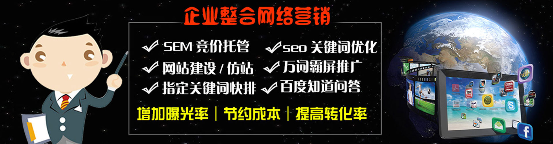 建德百度开户返点